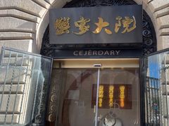 -蟹家大院(外滩店)