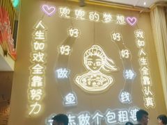 -天成·潮州牛肉脆肉鱼生蚝自助火锅