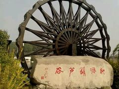 -桃花岛景观公园
