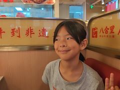 -八合里潮汕鲜牛肉火锅(万科里店)