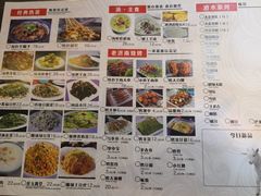 菜单-宗泉烤全羊·烤羊腿(解放东路店)