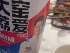 -欧提汗·新疆餐厅·清真(银都路店)