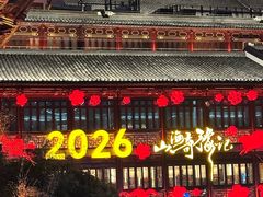-豫园湖心亭茶楼