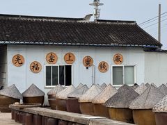 -苏州市吴中区光福窑上花果蜜饯厂