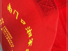 -南门口湘军剁辣椒老店(老长沙第一品牌店)