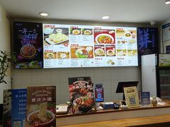 -咬不得高祖生煎·简餐(高银街店)