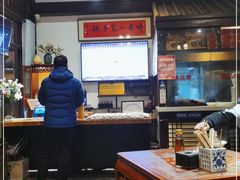 -许老八包子铺(回龙窝店)