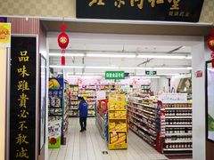 -京客隆超市(京源店)