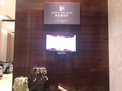-茅台国际大酒店