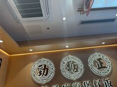 -华记煲仔华·煲仔饭(三元里万科里店)