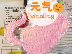 -瑞慈体检上海普陀机构