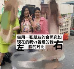 -禾美嘉医疗美容