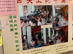 -老西关濑粉(文明路店)