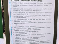 -世纪星滑冰俱乐部(万象城店)