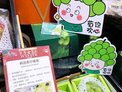 -city'super超·生活(国金中心商场店)