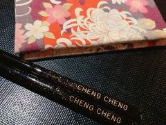 -橼舍鮨青木