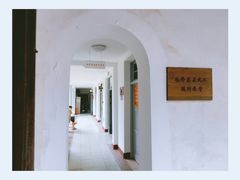 -毛泽东同志旧居