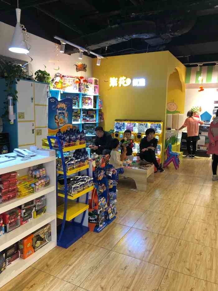 爆米花儿童美发乐园(中街恒隆店)