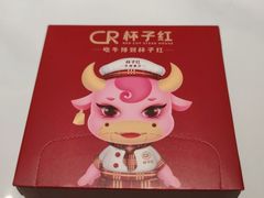 -杯子红牛排(创意产业园店)