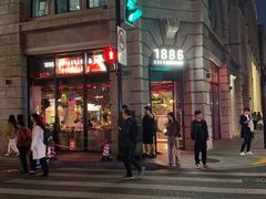 -1886德国汽车餐厅(外滩中央店)