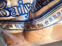 -白玉兰食品(汇联商厦店)