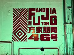-The Tiki Bungalow提基小木屋酒吧