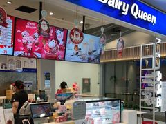 -DQ·蛋糕·冰淇淋(西直门店)