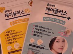 -Olive Young(明洞旗舰店)