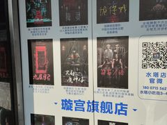 -棂笼·深度沉浸密室(武汉旗舰店)