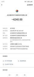 -Sunny喜铺婚礼定制·求婚策划