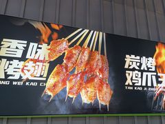 -蛙喔牛蛙(淮安吾悦店)