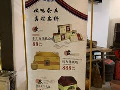 -味友·厦门味(杏林湾店)