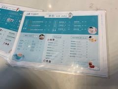 菜单-八喜G’nature冰淇淋旗舰店