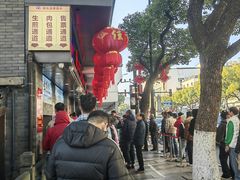 -同心楼(解放北路店)