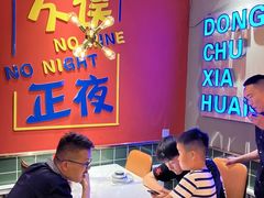 -东厨虾煌(电子街店)