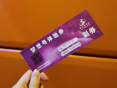 -佛山科学馆