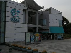 -西海国立公园九十九岛水族馆