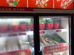 -大斌家串串火锅(望城天恒店)