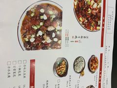 菜单-笨鸡小跑·临沂炒鸡(天津路店)