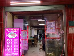 -太师餐饮(人民店)