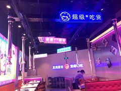 -妖无二·和牛烧烤自助(新吴万达店)
