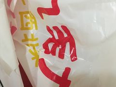 -太二酸菜鱼(广州IFC国金天地店)