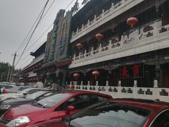 -南来顺饭庄·清真(南菜园店)
