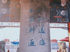 -八仙过海景区