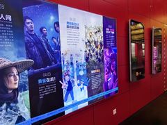 -首都电影院(西单店 LED巨幕)