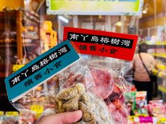 -南丫岛