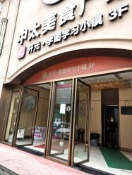 -丽复产后康复萧山旗舰中心