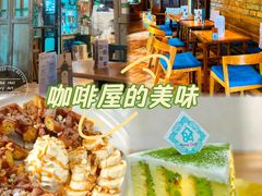 -西关84·History·Art·Cafe