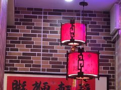 -天天初二·天津传统捞面·天津特色菜(凌奥总店)