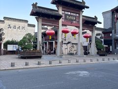 -高淳老街